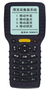 银联终端&仪器仪表
